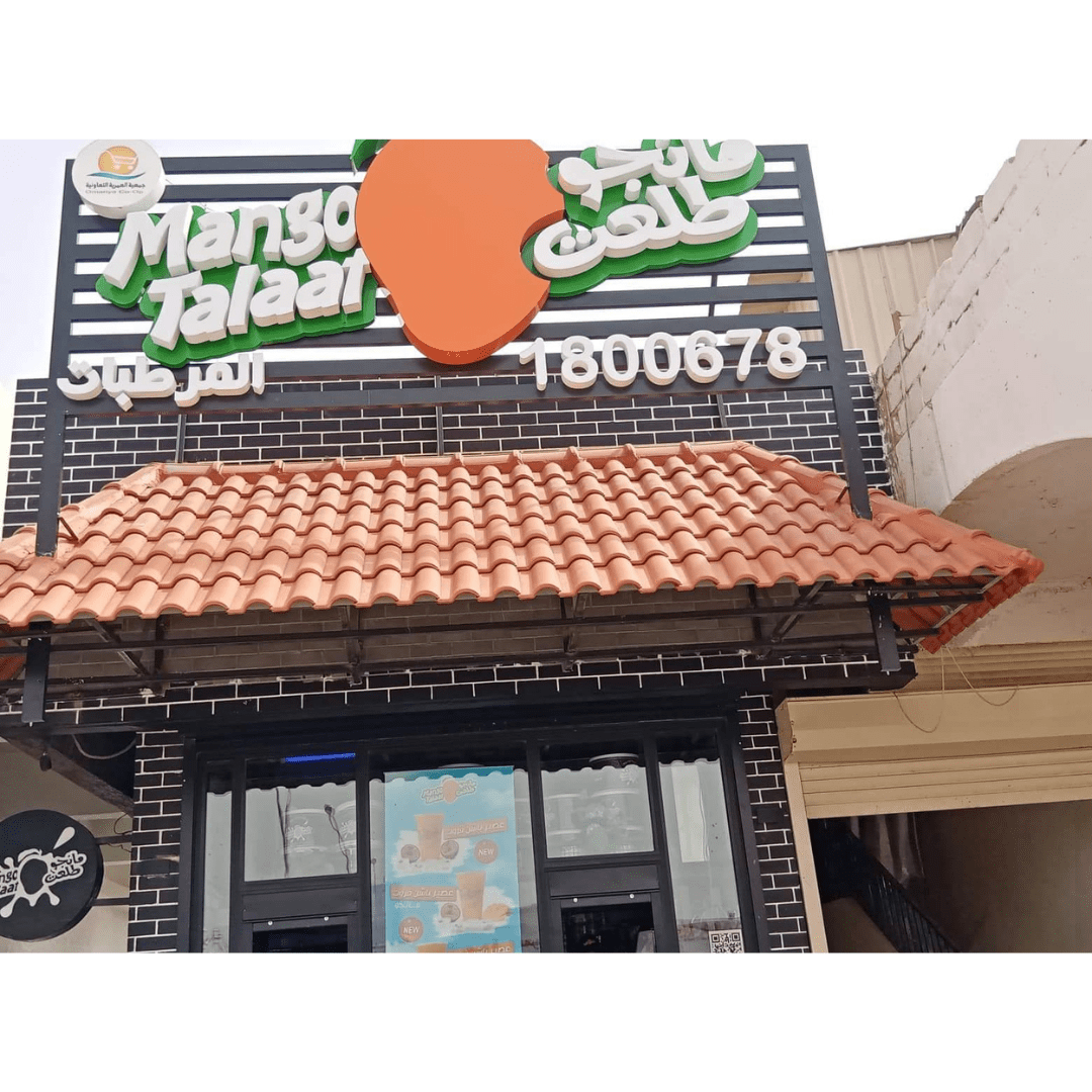 اعمال قرميد,قرميد الكويت,شركة قرميد, تركيب قرميد, تنفيذ قرميد , قرميد فلل